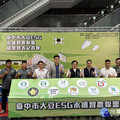 智慧轉型與永續推動新里程 中市打造ESG大豆智慧農業聯盟