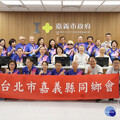 北市嘉義縣同鄉會攜手旅外鄉親返嘉 拜會嘉義市府