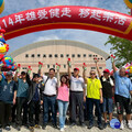 友善共融無國界 高市府盛大舉辦五一雄愛健走活動