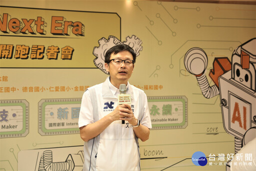新北創客未來十年 全面啟動五大創客未來式