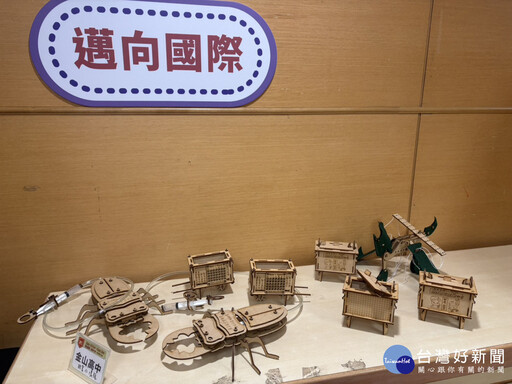 新北創客未來十年 全面啟動五大創客未來式