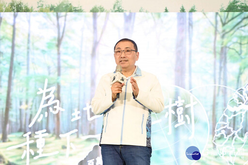 世界地球日 北臺8縣市為地球種下一棵樹
