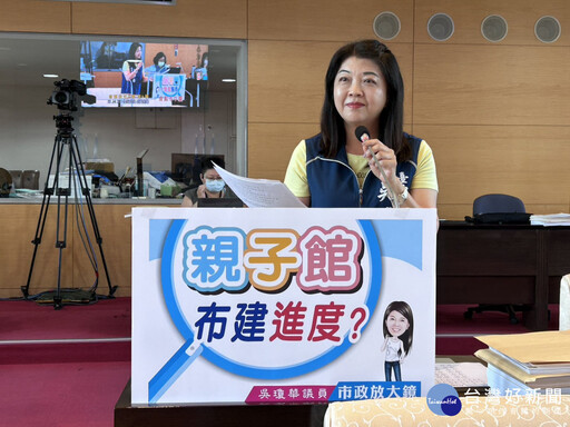 尊重生命最後一哩路 議員吳瓊華籲中市府優化治喪環境