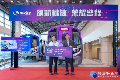 出席桃捷公司114年模範員工頒獎 張善政：持續打造高品質捷運服務