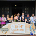 桃園孔廟祈福 蘇俊賓：勉學子們快樂學習，適才適所開創未來
