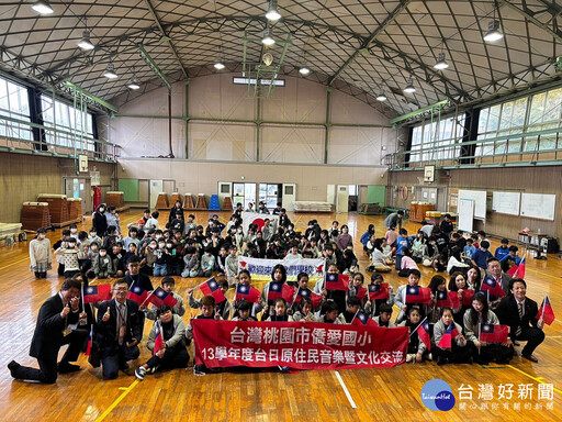 當小小太陽在唱歌 為僑愛國小全國鄉土歌謠比賽原住民語系特優喝采