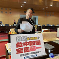 台中德州撲克協會數超過30處全國最多 議員陳文政要求市府儘速提因應辦法