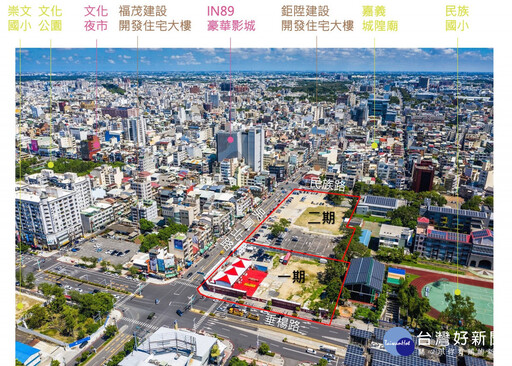 教育部不參與民族國小都更二期 黃敏惠:剔除教育部土地持續推動