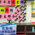113學年度水里鄉各級學校學生聯合美展 校園美的平台