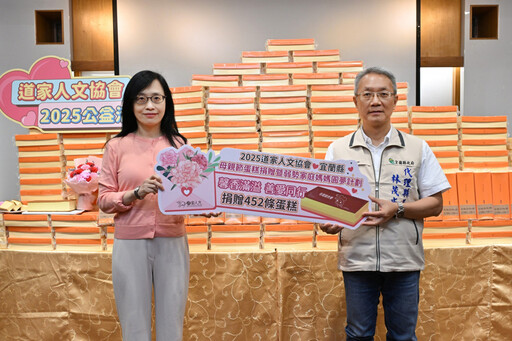 道家人文協會送暖! 贈母親節蛋糕助弱勢圓夢