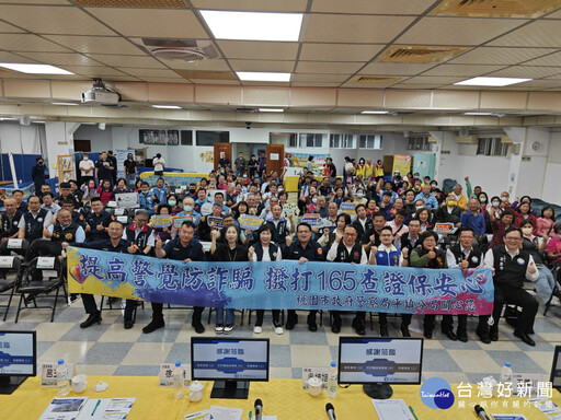 平鎮警民合作護治安 分局擴大辦理治安會議