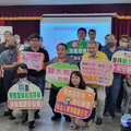 築牢市民財產安全防護網 鹽水地政與警方舉辦防詐實務訓練