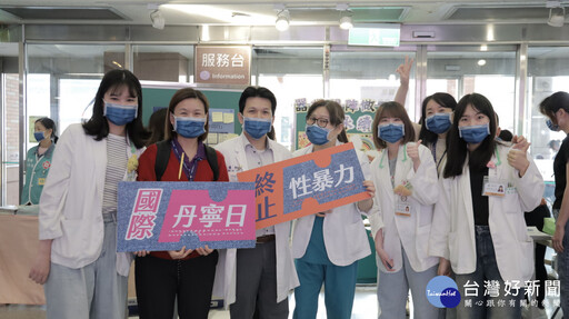 響應國際丹寧日 新竹馬偕推廣性平與防暴教育
