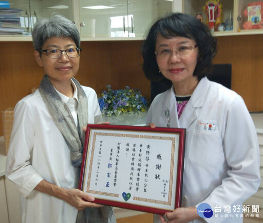 肯定榕華慈善基金會奉獻社會 黃修芬女士捐出100萬元