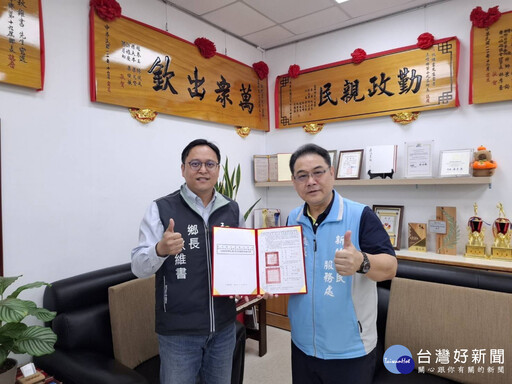 新竹榮服處x五峰、尖石鄉公所 簽訂支援協定確保榮民眷安全