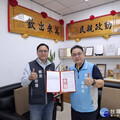 新竹榮服處x五峰、尖石鄉公所 簽訂支援協定確保榮民眷安全