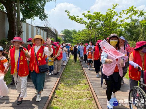 華山基金會「逗陣愛老讓愛無限」 桃林鐵路牽手同行健走活動