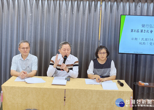 覺行弘法協會舉行會員大會 法喜充滿持續弘揚正法關懷弱勢