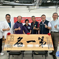 桃園東方美人茶製茶技術競賽 法國選手參賽PK