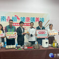 行銷臺南鱻鯛 農業局舉辦3場學童營養午餐食材選購媒合會