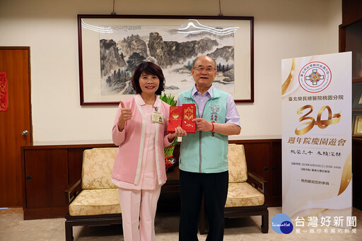 桃信暨土地公文化基金會攜手捐贈 北榮桃園分院獲贈物資支持前線護理