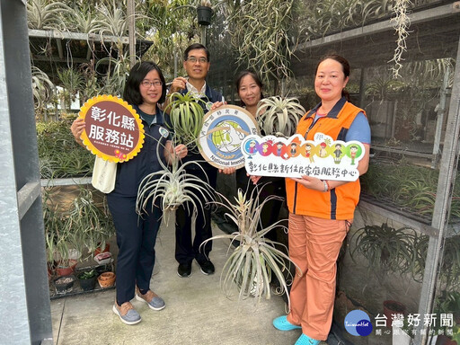 新住民在臺落地生根努力追逐夢想 用空氣鳳梨點燃綠色奇蹟