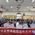 登革熱流行期來臨 竹縣辦防治教育訓練
