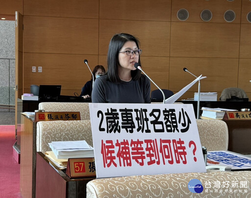 西屯公托幼幼班候補上百人 議員要求速擴增名額