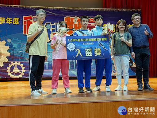 桃園學子揮出全壘打 全國科技教育創意實作競賽創佳績