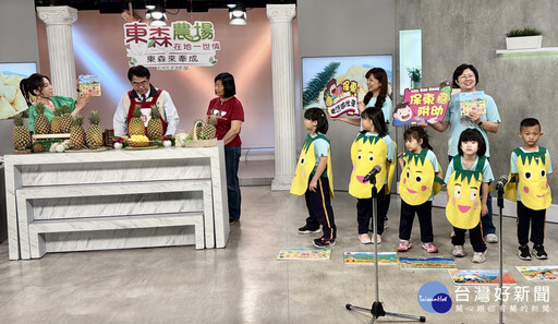 北上行銷台南鳳梨 黃偉哲40分鐘完售4千公斤