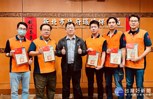 清潔隊員拒收饋贈紅包 新北環保局頒獎表揚