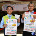 2025傳市品牌眾星雲集 好市「加倍券」振商機