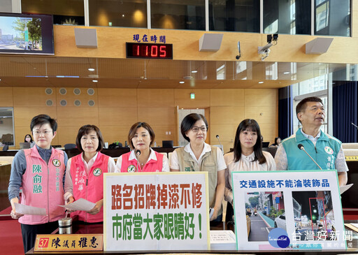 路牌標線模糊掉漆 議員批中市府忽視交通設施基本維護