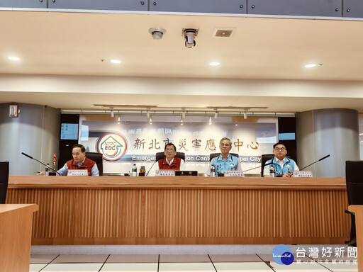 金門、新北跨縣市合作交流 攜手打造防災韌性城市