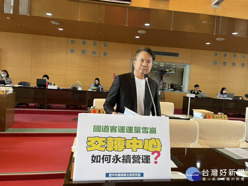國道客運載運量雪崩 陳文政籲調整轉運中心營運模式