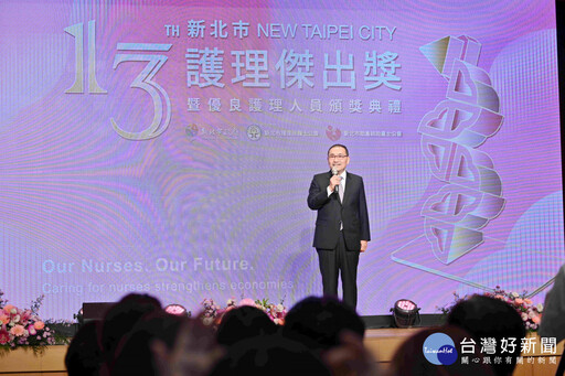新北表揚護理傑出人員 感謝守護市民健康