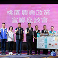 關照蘆竹農業發展 桃市府力挺挹注各式農事經費