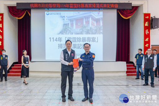 桃市雷霆除暴專案掃蕩 張善政：嘉勉警察同仁維護治安
