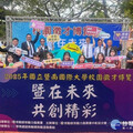 助學子接軌職場 暨大徵才博覽會趣味登場