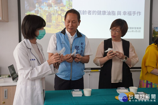 員愛學堂社區關懷據點正式啟用 共同守護長者的健康與福祉
