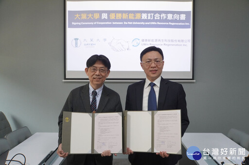 AI、儲能與循環經濟 大葉攜手三家企業培育國際人才