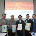 AI、儲能與循環經濟 大葉攜手三家企業培育國際人才