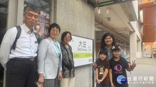 打造智慧校園 竹市大庄國小智慧教室2.0啟用
