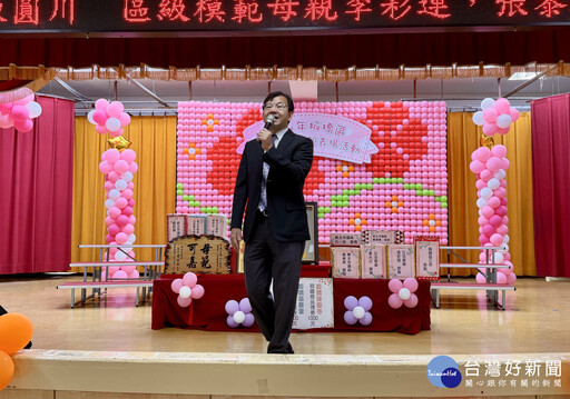 歡慶母親節 板橋區公所表揚44位模範母親