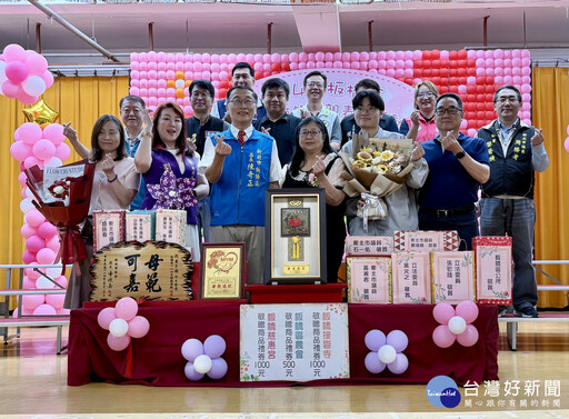 歡慶母親節 板橋區公所表揚44位模範母親