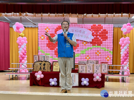歡慶母親節 板橋區公所表揚44位模範母親