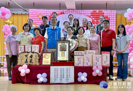 歡慶母親節 板橋區公所表揚44位模範母親