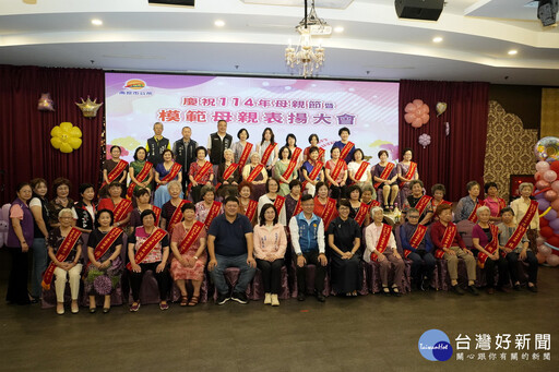 南投市表揚42位模範母親 愛的力量撐起家庭