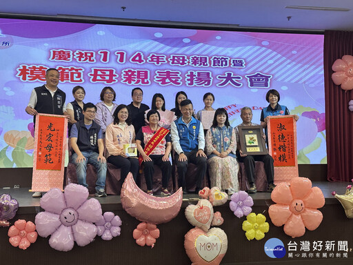 南投市表揚42位模範母親 愛的力量撐起家庭