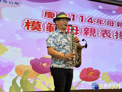 南投市表揚42位模範母親 愛的力量撐起家庭